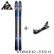 K 2 - two лыжи WAYBACK 82wai задний 82 + MARKER TOUR 10 металлические принадлежности имеется * установка стоимость бесплатный 