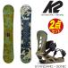  сноуборд крепления 2 позиций комплект ke- two 24-25 K2 STANDARD + SONIC стандартный Sonic все mountain 