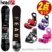  сноуборд крепления 2 позиций комплект мужской женский HEAD Matrix + ZUMA binding head Matrix zma введение начинающий 