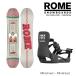  сноуборд 2 позиций комплект Kids ROME 25 K2 ROME Minishred + Minishred Junior ... для сноуборд Vine комплект 