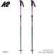  лыжи paul (pole) эластичный регулируемый лыжи stock 22-23ke- two K2 FLIPJAW FREERIDE GREENfli Peugeot 110-135 aluminium S220901001