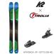 ke- two лыжи Kids Junior ... для крепления комплект 22-23 K2 WAYBACK JR + Tyrolia SX 7.5 GW AC Tour Free Ride металлические принадлежности есть старый модель 