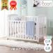 Boori compact детская кроватка Capri 2 год гарантия compact высокий высота настройка с роликами . длинный можно использовать диван модный ... модный b-liB-CACOD