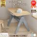 [ специальная цена 3090 иен OFF]Boorititi из дерева Kids стол [ ширина 80cm× глубина 48cm× высота 3 -ступенчатый 50cm 55cm 60cm ]1 год гарантия детский стол скользящий tray приложен BK-TILT