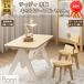 [ специальная цена 15470 иен OFF]Boorititi из дерева Kids стол комплект [ стол + стул 2 ножек ][1 год гарантия ]2 лет ~12 лет примерно до можно использовать скользящий tray приложен BK-TILT-SET