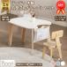 [ специальная цена 10780 иен OFF]Boorititi из дерева круглый Play стол комплект [ стол 1 шт. + стул 2 ножек ]1 год гарантия ребенок ребенок стол tray приложен место хранения сеть приложен BK-TIPT-SET