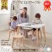 [ специальная цена 3090 иен OFF]Boorititi из дерева стол [1 год гарантия ]2 лет ~10 лет примерно до можно использовать ребенок ребенок прямоугольный стол low стол Mini стол 2 местный .BK-TITAV23