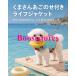 2026�ĐV�FXS�`XXL��񂿂��p ���C�t�W���P�b�g �����̂� ���^ ���^ ��^ �� ���V�� �C �� �~������ �V�g�̗��y�b�g ���p �t���[�e�B���O�x�X�g ���C�t�x �֘A�摜3