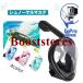 �V���m�[�P���}�X�N �t���t�F�C�X�^ ���� �}�X�N �}�E���g�t�� �C���� �B�e �S�[�O�� �������K�l �j�����p �L�p180���Z���h�~ �܂�h�~ �q�� ��l