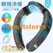 �y2026�N�v�V�^��g���p�z�l�b�N�N�[���[ ��|����@ ��@ �񂩂� ��p�v���[�g ��/�g 3��p�u���[�g�t�� �l�b�N�t�@�� �H�Ȃ� �����̋}����p