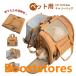  домашнее животное Carry домашнее животное дорожная сумка кошка для Carry собака для Carry домашнее животное рюкзак 2WAY повышение версия в наличии складной сумка уличный Carry через . товары для домашних животных 