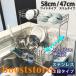 ���؂胉�b�N �X�e�����X ���؂肩�� 2�i �L�k ��e�� ������� �X���� �V���N�� ���b�N ���؂� ���� �ȃX�y�[�X �H�� �􂢕� ���� �L�b�`�� ���� �X�^���h