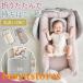  bed in bed младенец детская кроватка складной перевозка детский футон ... baby спальное место складной стирка возможность койка длинный можно использовать новорожденный меньше 