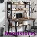 �p�\�R���f�X�N �f�X�N �� �w�K�� �׋��� ������� 100cm 120cm 140cm PC�f�X�N �I�t�B�X�f�X�N �Q�[�~���O�f�X�N ��l �V���v�� e�X�|�[�c