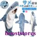 �T�� �Q�� ����ѕz �p�W���} �u�����P�b�g �_�炩�� ��l�p �q�� ���Q�� �t�����l�� �T���u�����P�b�g ������� ��[�΍� �h�� �����Q�ѕz ���킢��
