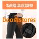 �d�M�p���c �q�[�^�[�Y�{�� �d�M�Y�{�� �j�����p �ӂ�ӂ� ���������� USB���d�� �o�R �ނ� �g���� �~ �����΍� �q�[�^�[�p���c ���� �֘A�摜5