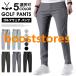 Golf одежда мужской отметка 5 раз брюки Golf брюки брюки брюки из твила мужской Golf брюки ... стрейч брюки из твила День отца одноцветный 