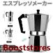  Espresso производитель прямой огонь тип 3 cup 3 кубок 150ml 6 cup 6 кубок 300mlmakineta мокка pot уличный кемпинг маленький алюминиевый плита 