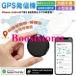  портативный GPS маленький размер Smart бирка Tracker отходит . исследование машина . человек ребенок домашнее животное и т.п. утерян предотвращение бирка .. предмет .. противоугонное видеть защита уличный, рыбалка, путешествие День почитания пожилых людей 