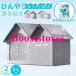  новинка домашнее животное кондиционер салон собака домашнее животное house лето .... охлаждающий домашнее животное bed летний охлаждение складной место хранения 10 шт льдогенератор пакет имеется тепловая защита охлаждающий house термос домашнее животное be