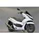 VALIENTE( Varie nte)a Legria muffler Honda PCX160 (2BK-KF47)