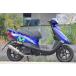 VALIENTE( Varie nte) Colt muffler Yamaha 4st JOG ZR SA58J