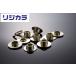 SPOON ложка Rige kala передний и задний в комплекте Prius /PHV/PHEV ZVW60,MXWH60/61,MXWH65