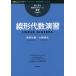  линия форма плата число .. новый оборудование версия /..../ Ozeki Kiyoshi futoshi 