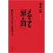  носитель информации. [...] новый eko система ... делать / Matsumoto один .