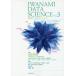  Iwanami data science Vol.3/ Iwanami data science . line committee 