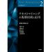  текст мой человек g. основа технология . отвечающий для /.. река ../ Yoshida один звезда / дом промежуток большой .