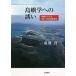  острова . к .. Okinawa из смотреть [ остров ]. общество экономические науки /. число .