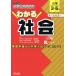  начальная школа обобщенный изучение понимать общество начальная школа 3~6 год / слива . подлинный один / 2 река правильный ./ сверху .. история 