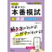  университет входить . общий тест книга@ номер ..1