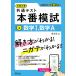  университет входить . общий тест книга@ номер ..4