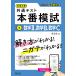  университет входить . общий тест книга@ номер ..5