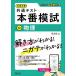  университет входить . общий тест книга@ номер ..12