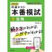 университет входить . общий тест книга@ номер ..14