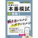  университет входить . общий тест книга@ номер ..11