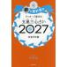 geta-z. рисовое поле. . звезда три сердце предсказание 2027 серебряный. . игла запись сиденье /geta-z. рисовое поле 