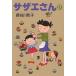  Sazae-san 27/ Hasegawa блок .