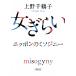  женщина ... Nippon. misoji колено / Ueno тысяч журавль .