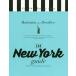 24H New York guide Perfect trip for beginners &amp; repeaters./ путешествие 