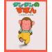  Tintin. .../.... число ./ ребенок / книга с картинками 