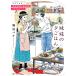  сестра сестра (meimei). ... . Taiwan кулинария . уникальная вещь чай, время .. пиво./ кошка рисовое поле панама 