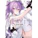 ka Rene ates2/...../* ножек книга@. ....../rurudo