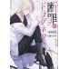 ... drag сеть 1/.. дорога ./* ножек книга@ маленький рисовое поле ...
