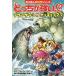 .... сильный!? слон тюлень VS( хочет ) ho kyokgma лед сверху. doteka на решение /jino -тактный - Lee black in k команда / склон восток изначальный 