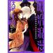  Meiji ... рассказ ( Storia ) 1/ звук средний . сбоку 
