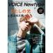  voice Newtype all .. under .. voice actor gravure magazine No.080